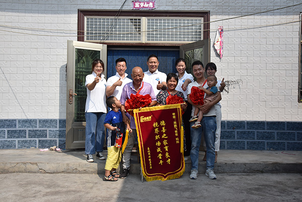 為老人頒發(fā)“德善之家育良才，視界職場(chǎng)成骨干”的錦旗