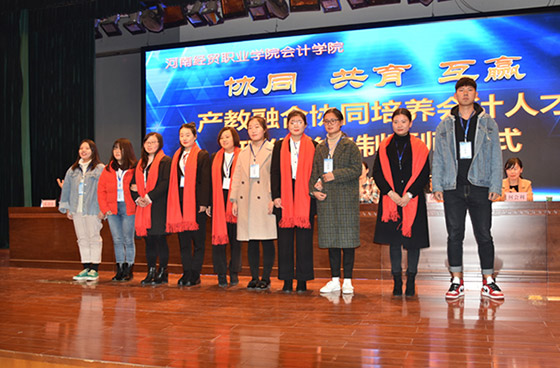 河南經(jīng)貿職業(yè)學(xué)院：“私人訂制式”創(chuàng  )新人才供給新模式