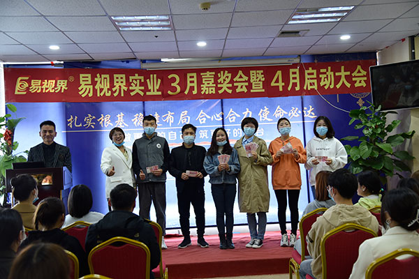 3月份表現優(yōu)秀的伙伴上臺領(lǐng)獎