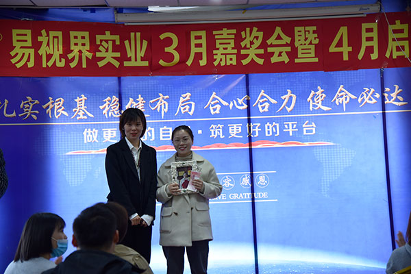 3月份表現優(yōu)秀的伙伴上臺領(lǐng)獎