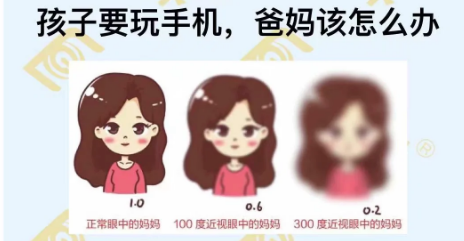 孩子要玩手機，爸媽?xiě)撛趺崔k