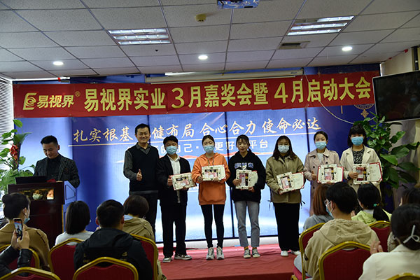 3月份表現優(yōu)秀的伙伴上臺領(lǐng)獎