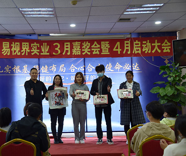 3月份表現優(yōu)秀的伙伴上臺領(lǐng)獎