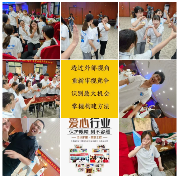 易視界精英們開(kāi)懷大笑，著(zhù)實(shí)歡樂(lè )