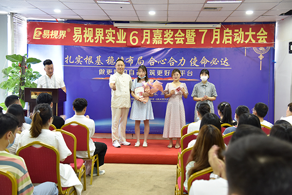 易視界6月?tīng)I銷(xiāo)標兵獲得者以及天使伯樂(lè )們上臺領(lǐng)獎