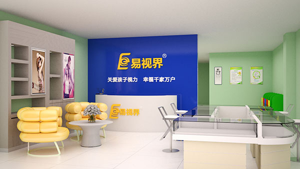 易視界視力矯正加盟店如何加入？