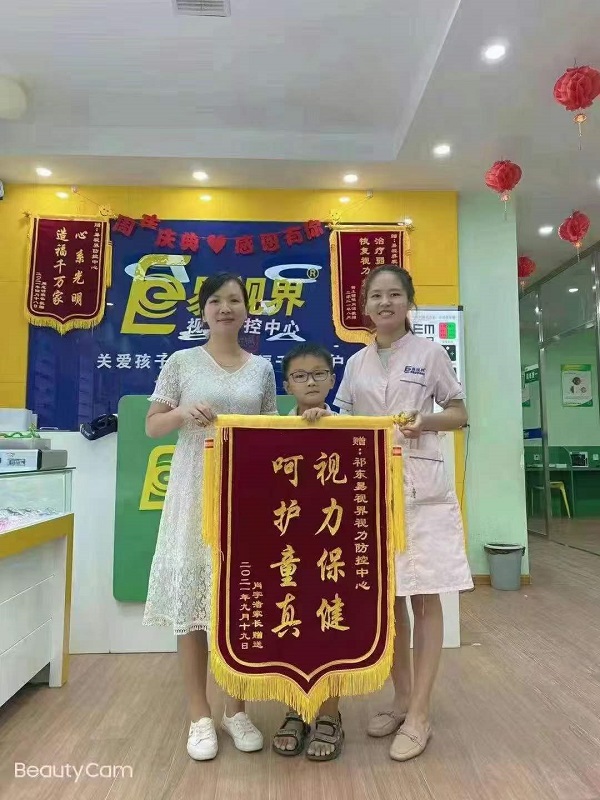 易視界一店面收到家長(cháng)贈送的錦旗表示感謝