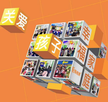 小孩子吃得不對也會(huì )近視