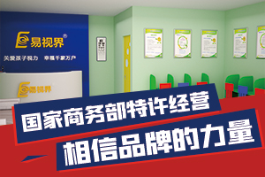 青少年近視問(wèn)題日益嚴重