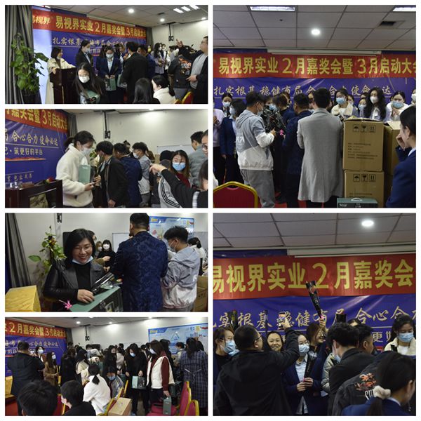 易視界女神節禮品提前發(fā)放中