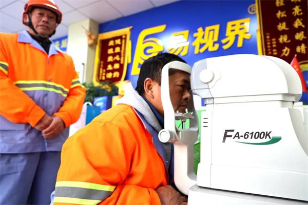愛(ài)心聚焦！易視界300多副老花鏡暖了環(huán)衛工人的心！