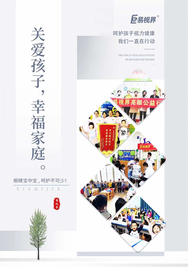 兒童散光會(huì )增長(cháng)很快速嗎？