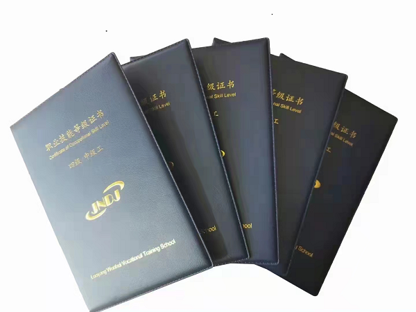 易視界開(kāi)設職業(yè)技術(shù)鑒定培訓學(xué)校