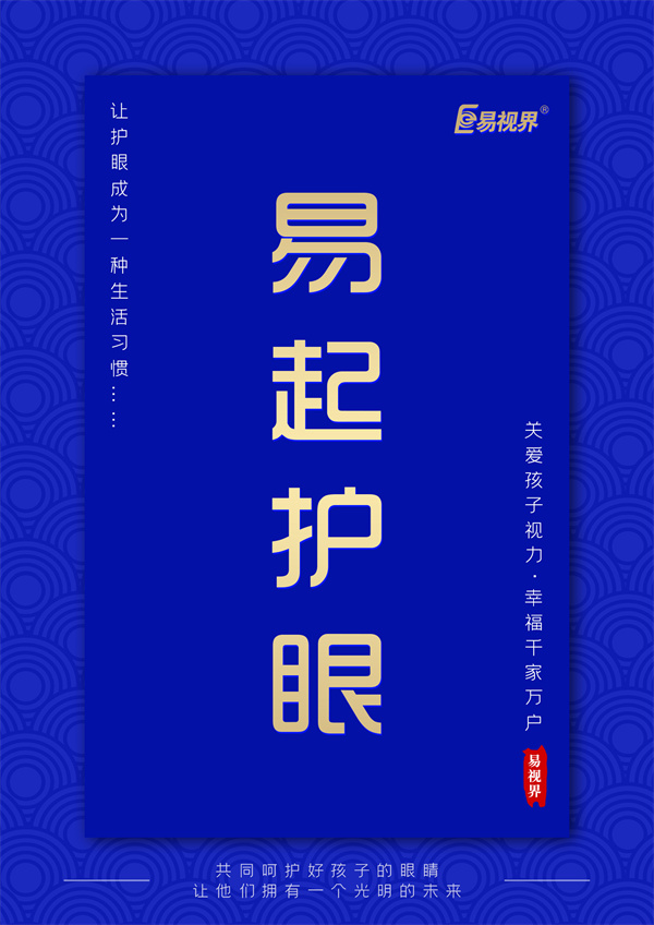孩子成年后近視度數還會(huì )增長(cháng)嗎？