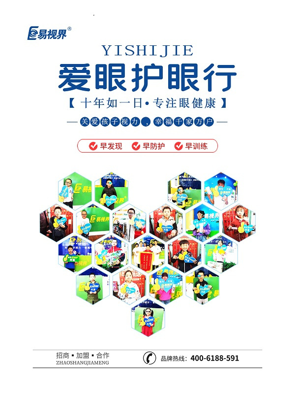 弱視診斷應當做哪些檢查？