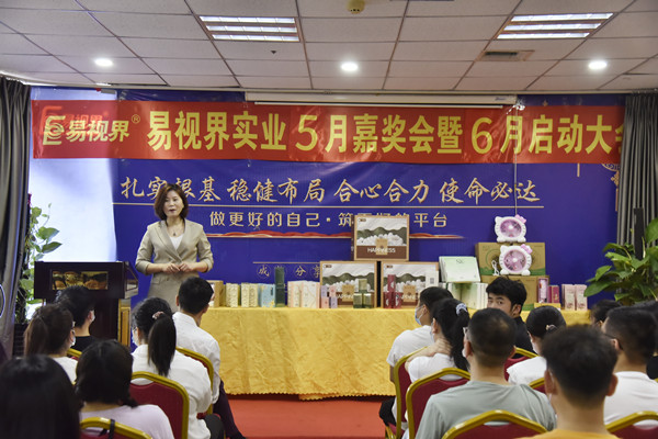 易視界王麗發(fā)表講話(huà)中
