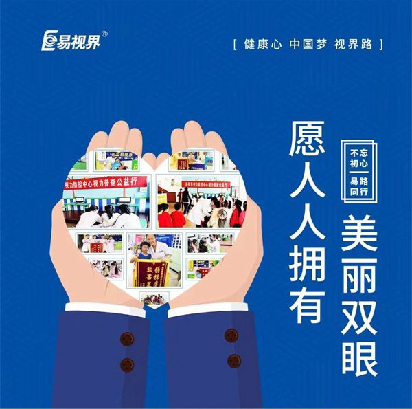 為什么女性更容易出現干眼？