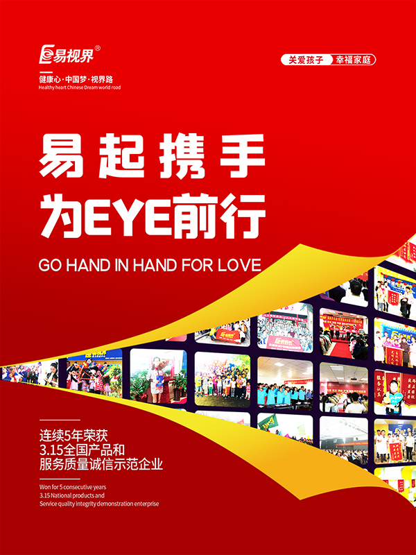 雙眼視覺(jué)功能的檢測有哪些類(lèi)？