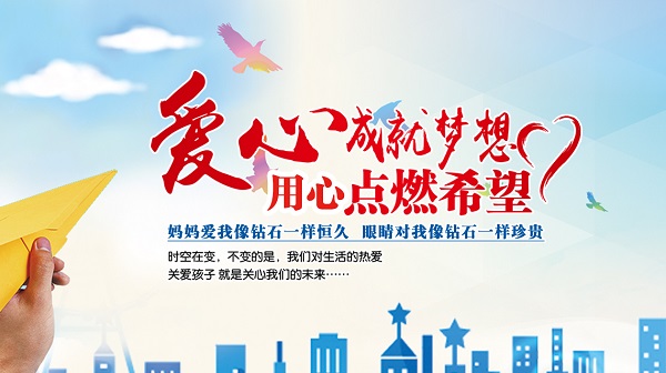 家長(cháng)應該如何提高兒童視力呢？