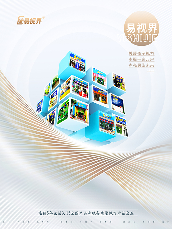 隱形眼鏡適合長(cháng)期佩戴嗎