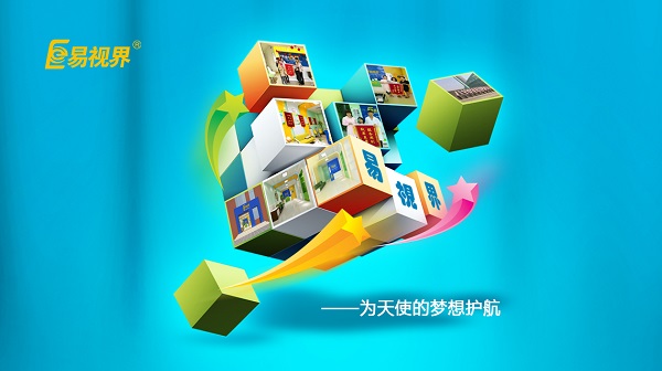 近視預防的關(guān)鍵黃金期