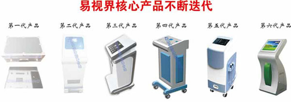 視力矯正加盟連鎖哪個(gè)品牌好？