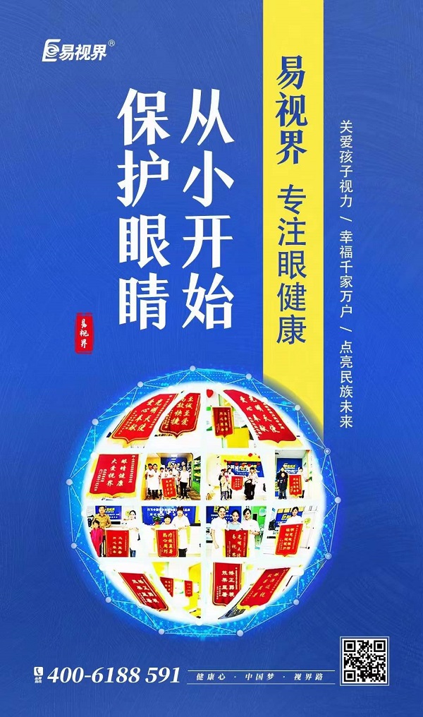 眼底出血肉眼能看得出來(lái)嗎？