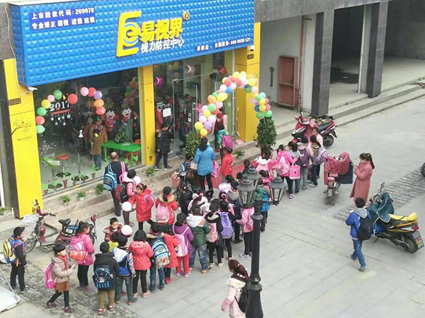 視力矯正加盟店選擇哪家好一些呢？