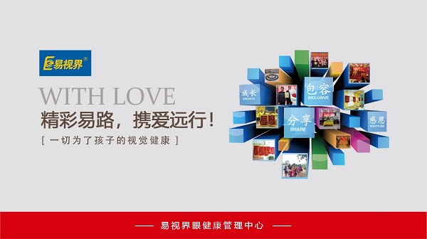 飛蚊癥常發(fā)的年齡是多大？