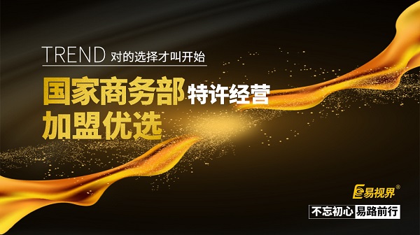 視力矯正加盟店做不起來(lái)的幾大原因總結