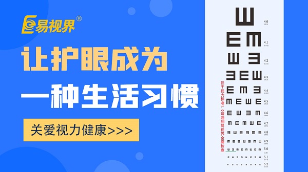近視手術(shù)年齡限制是多少？