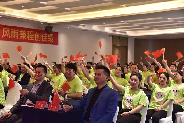 易視界2022年9月嘉獎會(huì )暨10月啟動(dòng)大會(huì )