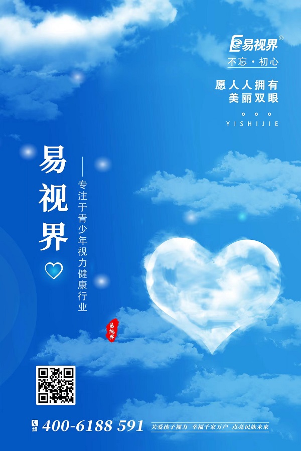 可以根據年齡直接買(mǎi)老花鏡嗎？