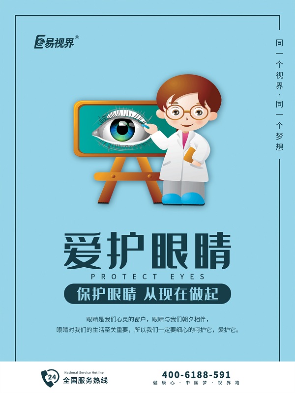 怎么看睫毛有沒(méi)有倒長(cháng)