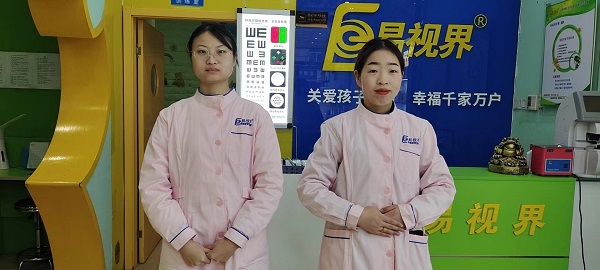 易視界視力矯正加盟店如何加入？