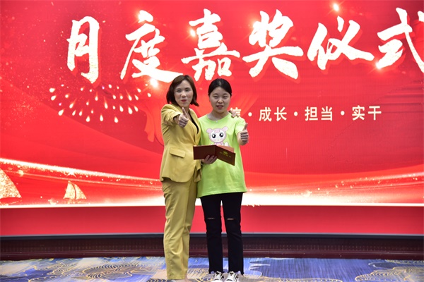 易視界4月店務(wù)標兵獲得者上臺領(lǐng)獎