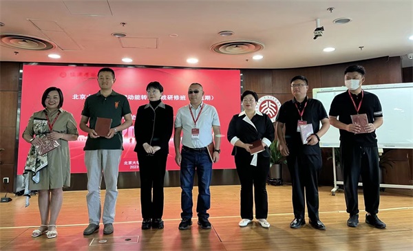 易視界品牌創(chuàng  )始人應邀參加北京大學(xué)企業(yè)新舊動(dòng)能轉換實(shí)戰研修班課程