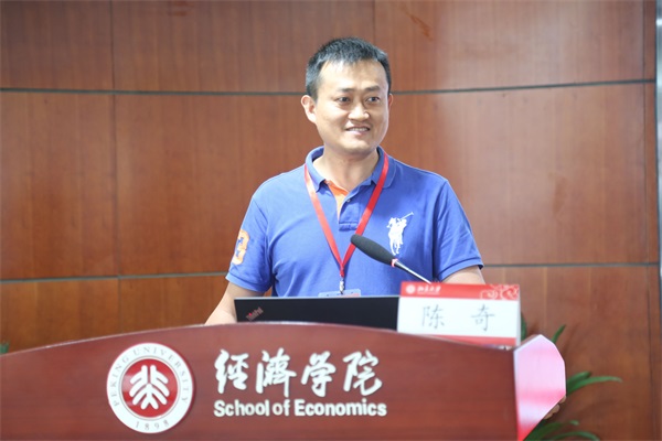 易視界品牌創(chuàng  )始人應邀參加北京大學(xué)企業(yè)新舊動(dòng)能轉換實(shí)戰研修班課程