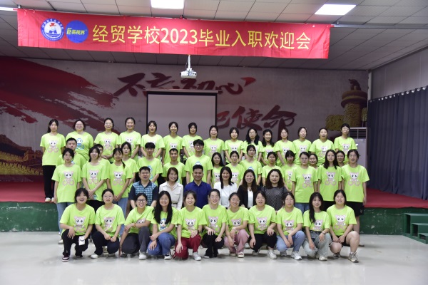 易視界2023經(jīng)貿新兵訓練營(yíng)圓滿(mǎn)結束