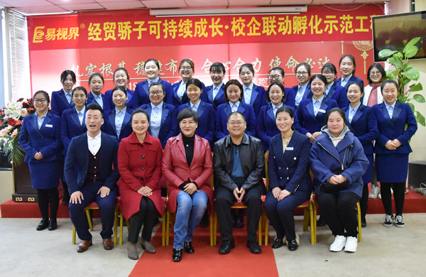 易視界攜經(jīng)貿學(xué)院打造的2023尖兵訓練營(yíng)圓滿(mǎn)結束