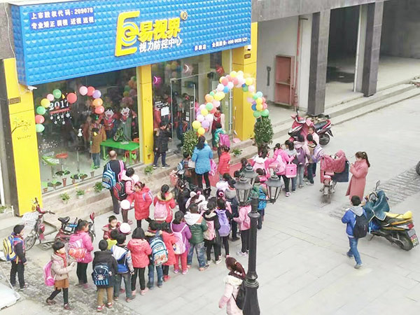 易視界品牌創(chuàng  )始人游學(xué)比亞迪