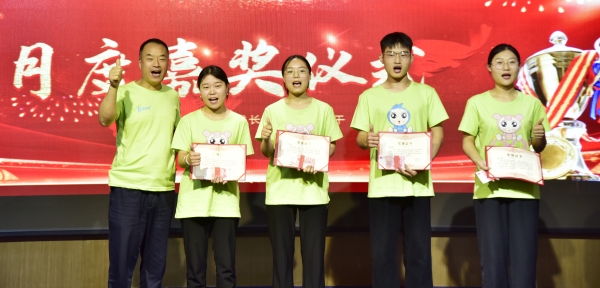 易視界6月表現優(yōu)秀的伙伴上臺領(lǐng)獎