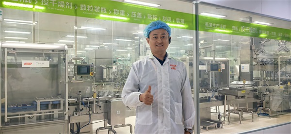 易視界品牌創(chuàng  )始人游學(xué)湯臣倍健