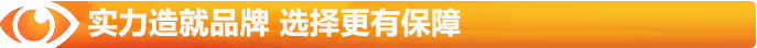 弱視家長(cháng)為什么會(huì )選擇加入易視界