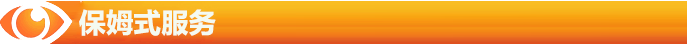 弱視家長(cháng)為什么會(huì )選擇加入易視界