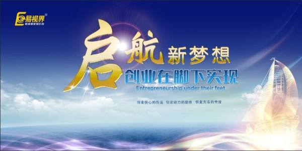 弱視家長(cháng)為什么會(huì )選擇加入易視界