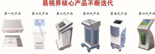 弱視家長(cháng)為什么會(huì )選擇加入易視界