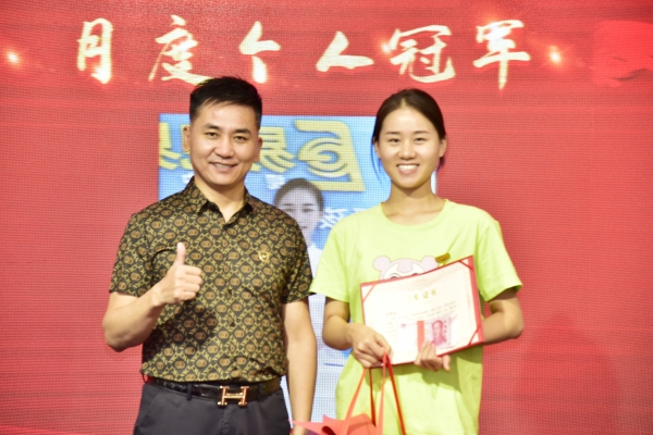 易視界2023年8月月度業(yè)績(jì)優(yōu)秀者獲得者上臺領(lǐng)獎