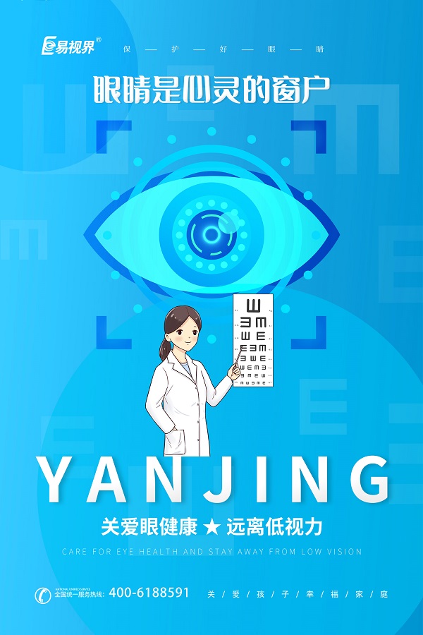 白內障和青光眼的區別