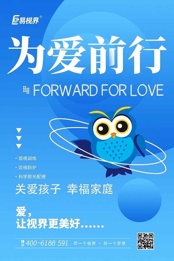 成年人散光度數變化的原因有哪些？